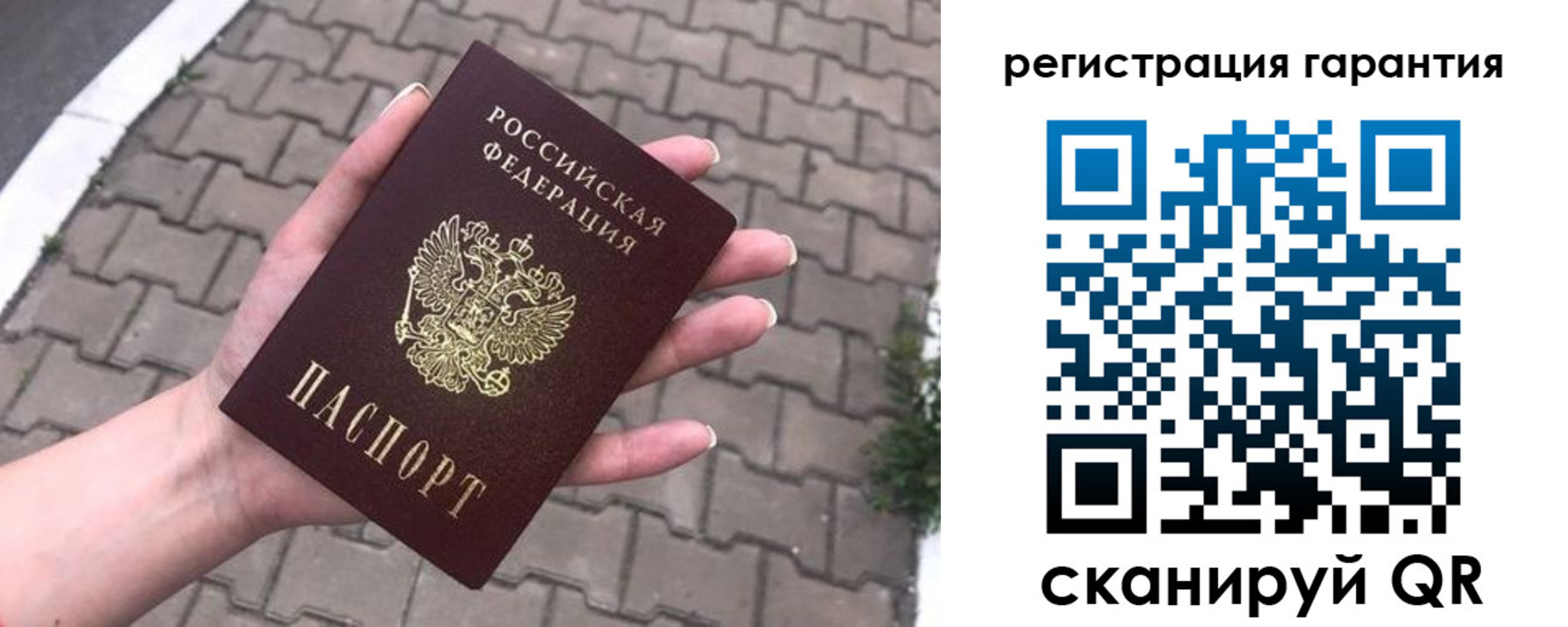 временная регистрация в квартире в Ногинске