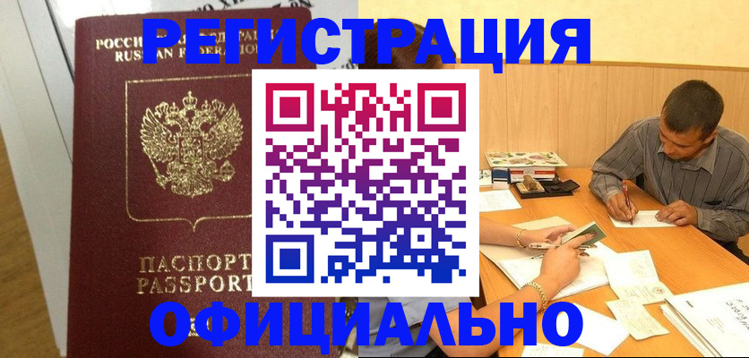 форма 3 в Ногинске